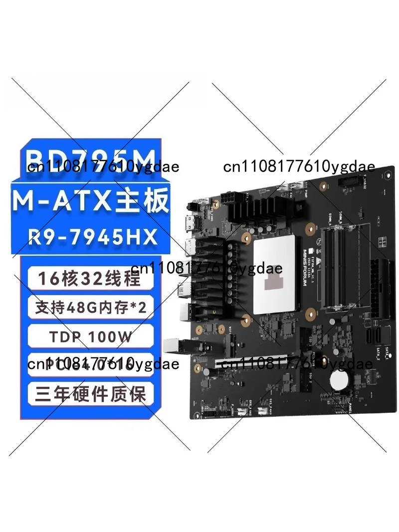 Pc Gaming Itx - ชุดเมนบอร์ด BD790i/BD795i SE R9-7945HX ITX พร้อม