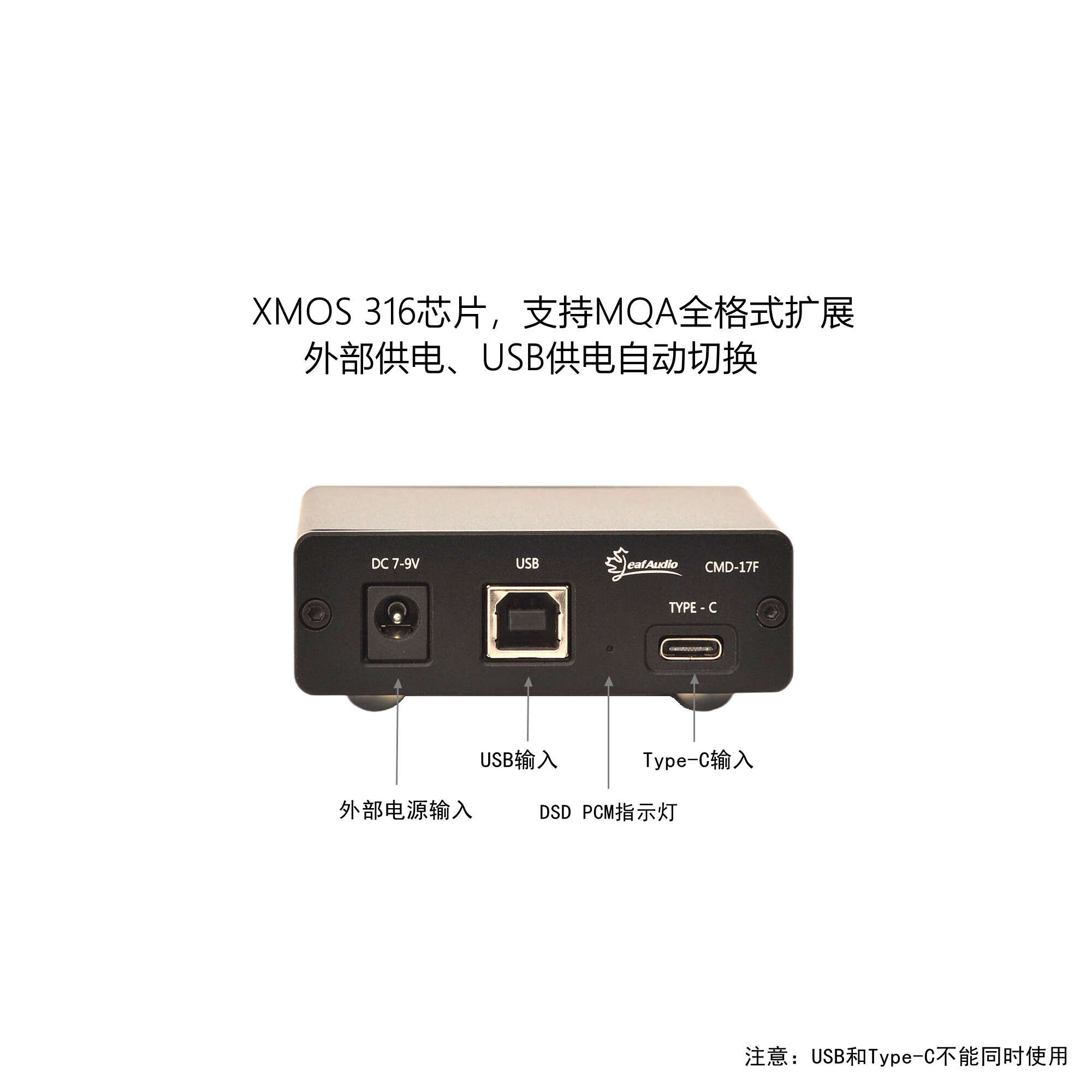 Sound Card Usb - การ์ดเสียงดิจิตอล Leaf Audio CMD17F อินเทอร์เฟซ USB