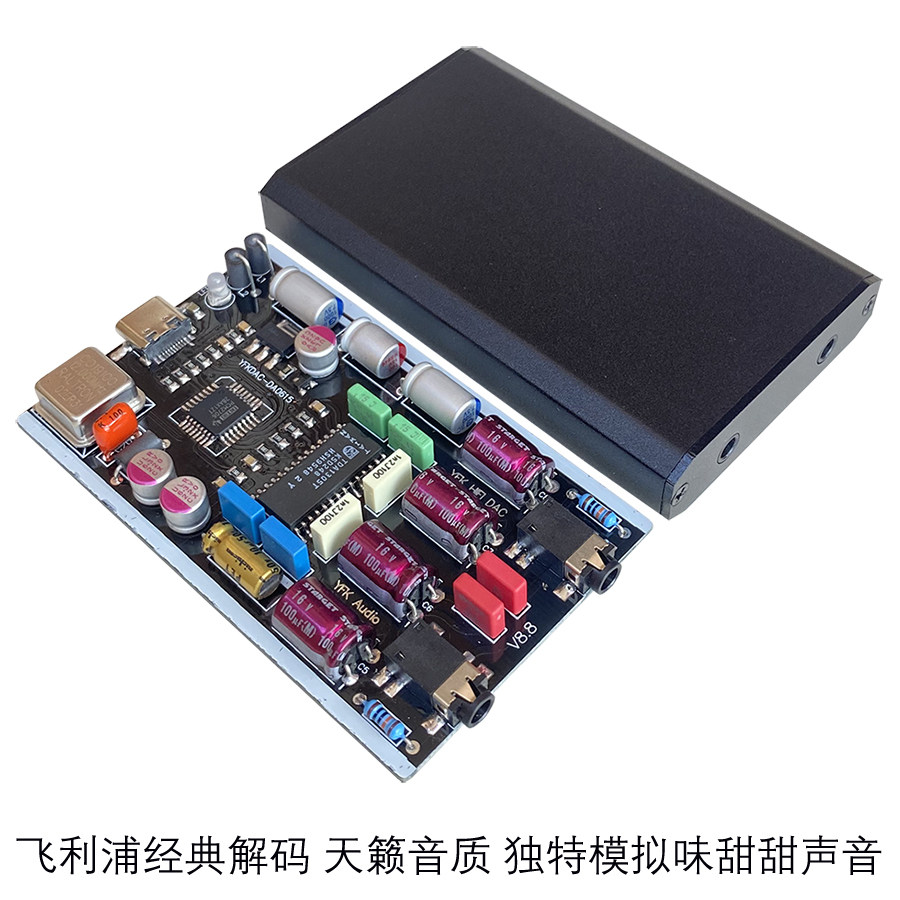 Sound Card Usb - TDA1305 DAC ตัวถอดรหัสคอมพิวเตอร์ USB Fever HIFI