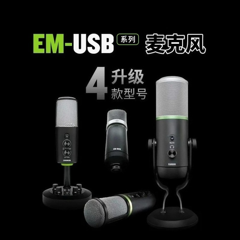 Sound Card Usb - ไมโครโฟนคอนเดนเซอร์แบบ USB รุ่น Spot quick hair