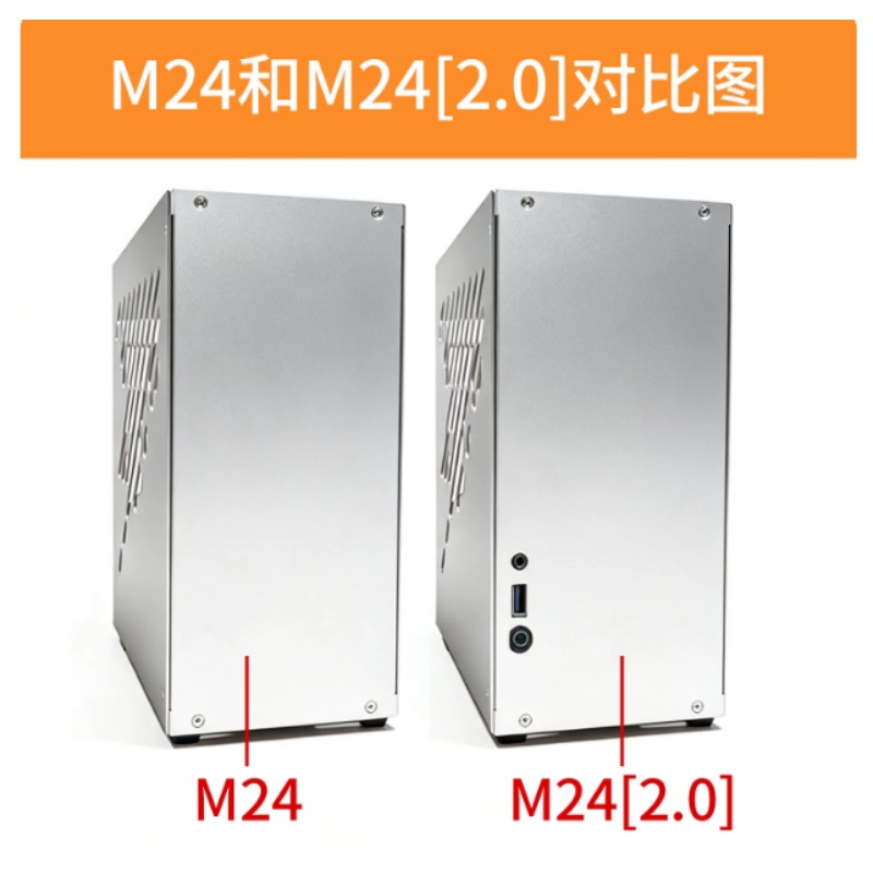 เคสคอมพิวเตอร์ M24 Mini A4 ITX - Pc Gaming Itx บทวิจารณ์และราคา