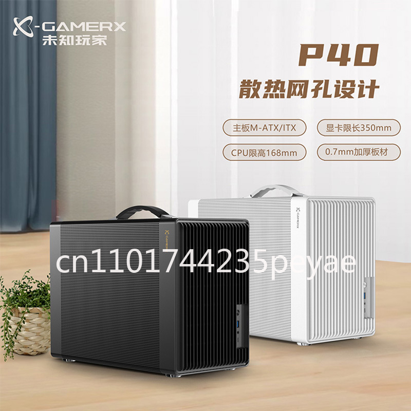 เคสคอมพิวเตอร์เกมมิ่งพกพา P40  - Pc Gaming Itx บทวิจารณ์และราคา