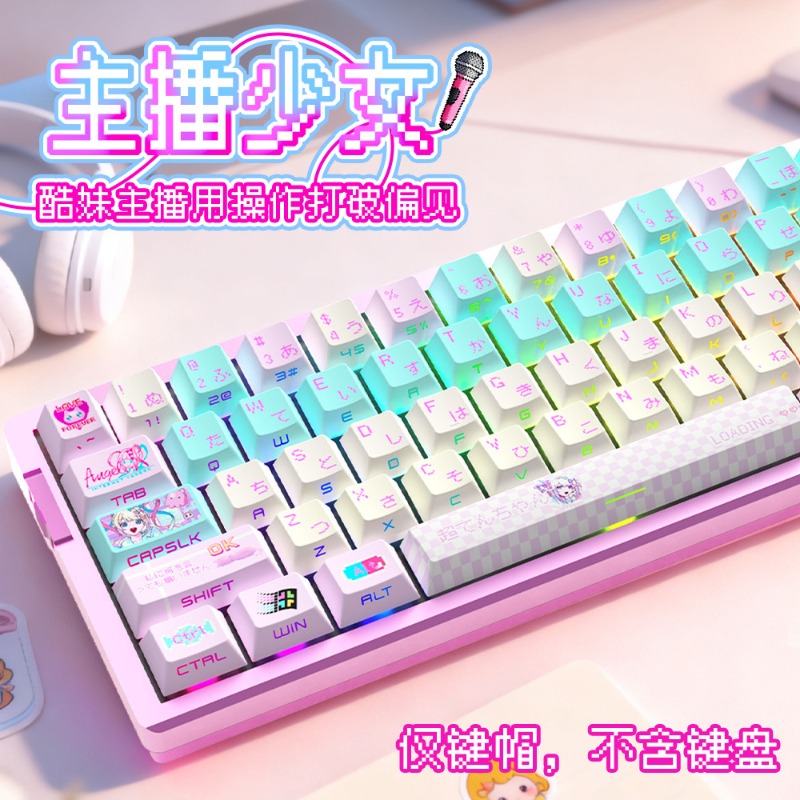 คีย์แคปอะนิเมะ NEEDY GIRL OVER - Pc Gaming Girl บทวิจารณ์และราคา