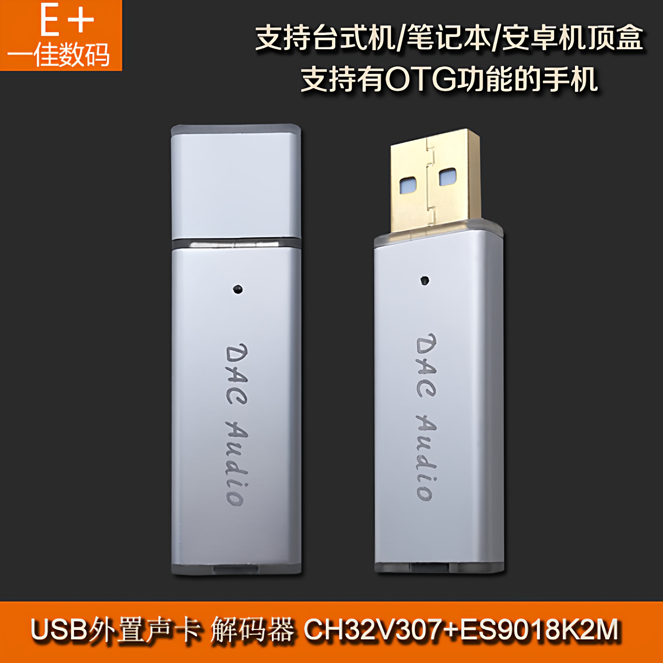 USB มินิแบบพกพา DAC ถอดรหัสเคร - Sound Card Usb บทวิจารณ์และราคา