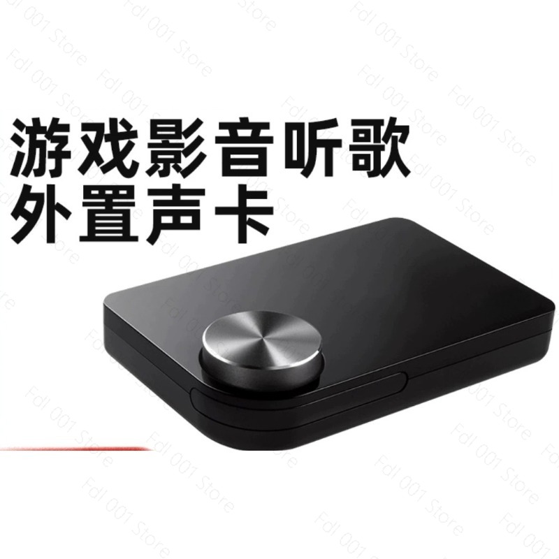 สำหรับการ์ดเสียงภายนอก USB 5.1 - Sound Card Usb บทวิจารณ์และราคา