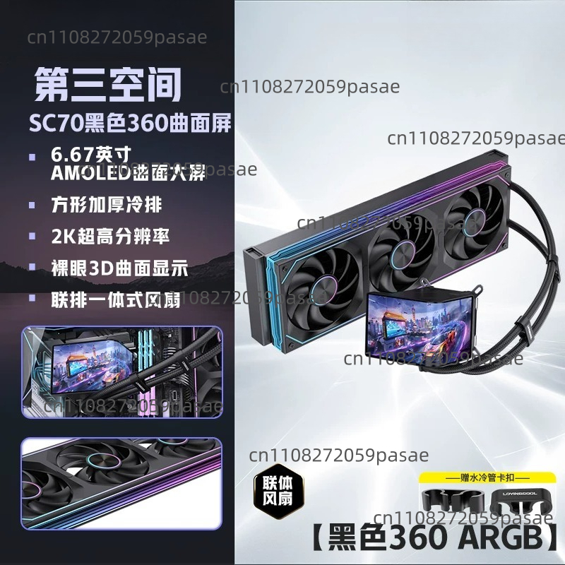 เคสคอมพิวเตอร์ระบายความร้อนด้ว - Pc Gaming Cpu บทวิจารณ์และราคา
