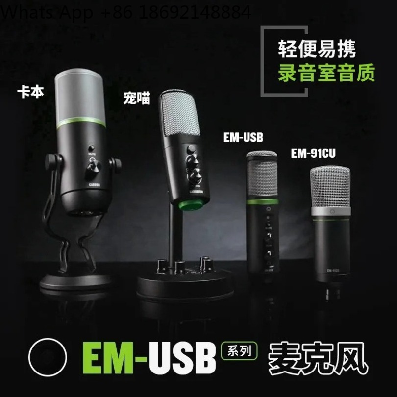 ไมโครโฟนคอนเดนเซอร์แบบ USB รุ่ - Sound Card Usb บทวิจารณ์และราคา