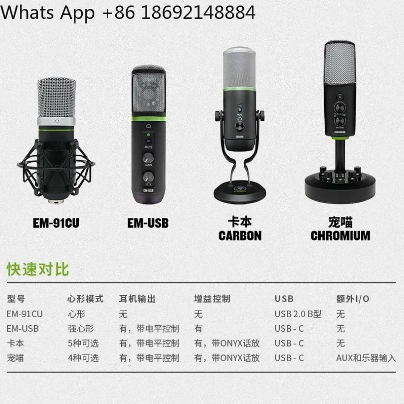 ไมโครโฟนคอนเดนเซอร์แบบ USB รุ่ - Sound Card Usb บทวิจารณ์และราคา
